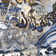 Glazovaná dlažba 120 × 280 cm, šedá matná, rektifikovaná, A4H248 City Graffiti Grey #5