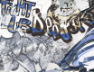 Glazovaná dlažba 120 × 280 cm, šedá matná, rektifikovaná, A4H640 City Graffiti White